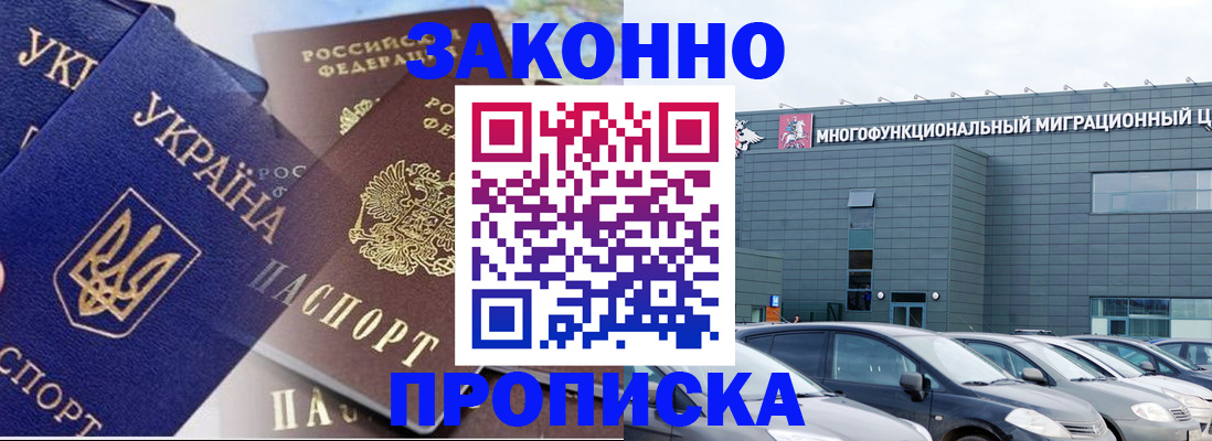 найти адрес прописки в Боровске